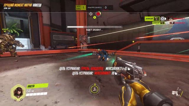 Overwatch - лучший момент матча - D.Va (Дива) Replay #10