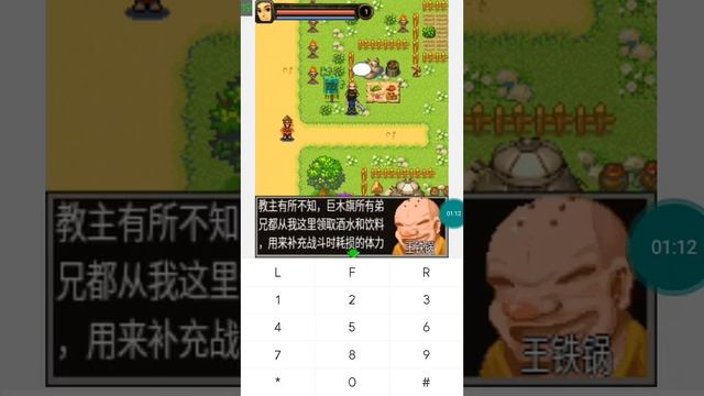 【JAVA GAMES】 倚天 - J2me Loader смотреть онлайн