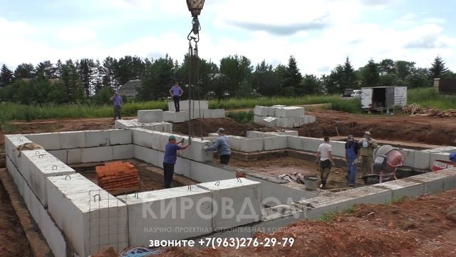 ЛЕНТОЧНЫЙ ФУНДАМЕНТ (СБОРНЫЙ ) ДЛЯ ДОМА ИЗ ГАЗОСИЛИКАТА И КИРПИЧА.БЛОКИ ФБС. КИРОВДОМ смотреть онлайн