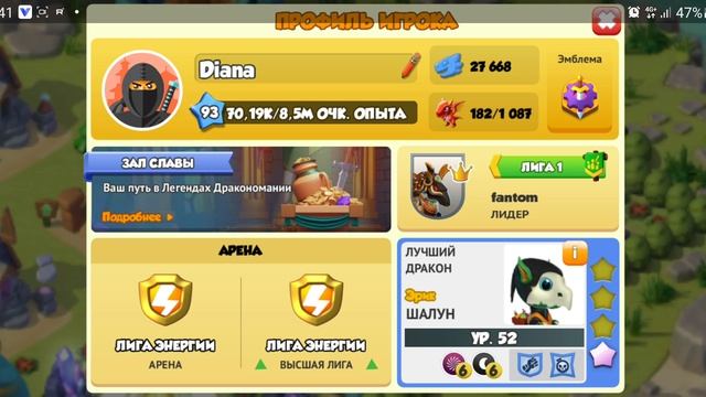 Screen_Recording_20240115-194213_DragonML.mp4