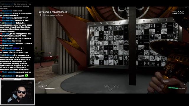 Бэбэй в Atomic Heart (день 4) + киноаук (27.02.2023) смотреть онлайн