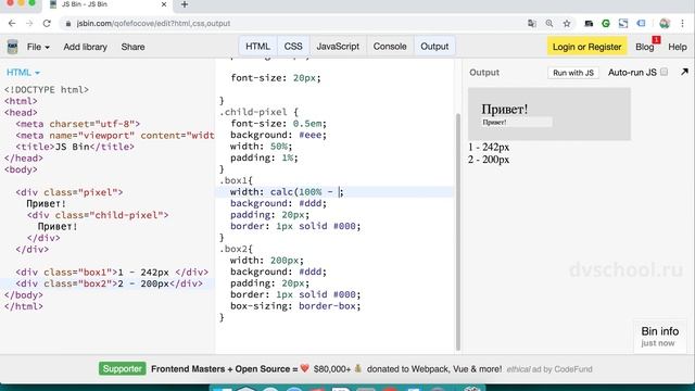 Создание сайтов. HTML и CSS. Адаптивность. Урок 2 - Гибкие макеты смотреть онлайн