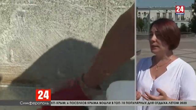 В Симферополе до конца года восстановят пять фонтанов смотреть онлайн