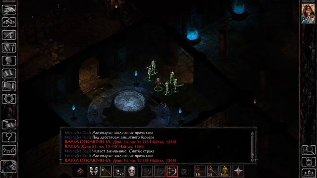 10 BG:Siege of Dragonspear(LOB,Solo,Fgh/Mg/Clr) В свете новых фактов миссия спасения изменилась! смотреть онлайн