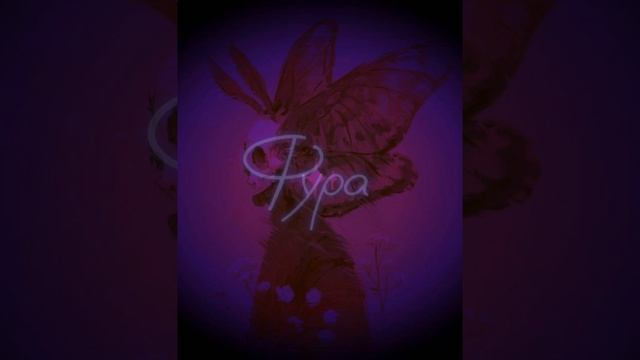 2rbina 2rista (Alucarda Mix) – MoralFuck / Барон суббота