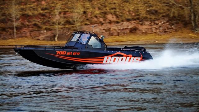 Борус 700 Jet Pro презентация