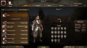 Как избавиться от спутника в Mount & Blade II Bannerlord