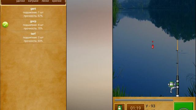 Рыбалка для друзей #86. Долгожданный триумф. смотреть онлайн