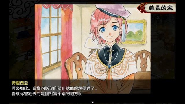 風之奇譚太陽靈廟Tales of Winds: Tomb of the Sol Empire - EP:08