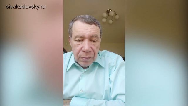 10 Лекция РШЧП НЕДЕЙСТВИТЕЛЬНОСТЬ СДЕЛОК 19.03.2021 Скловский Константин Ильич