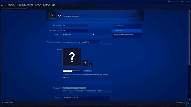 Как создать и настроить свой аккаунт Steam? смотреть онлайн