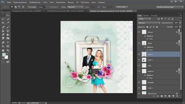 Photoshop - мечты сбываются! Урок №4. Я счастлива замужем. (Зинаида Лукьянова, Фотошоп - Мастер) смотреть онлайн