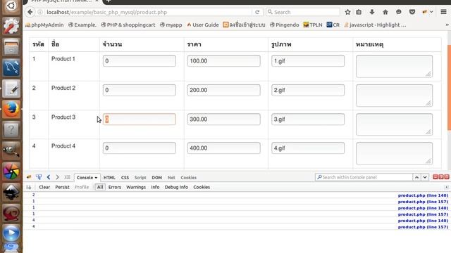 JavaScript & jQuery control input focus by arrow key смотреть онлайн