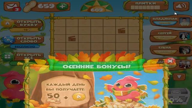 Птица Говорун#13 смотреть онлайн