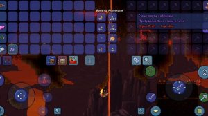 как добыть в террарии эссенцию ужаса, могущества, прозрения. #террария