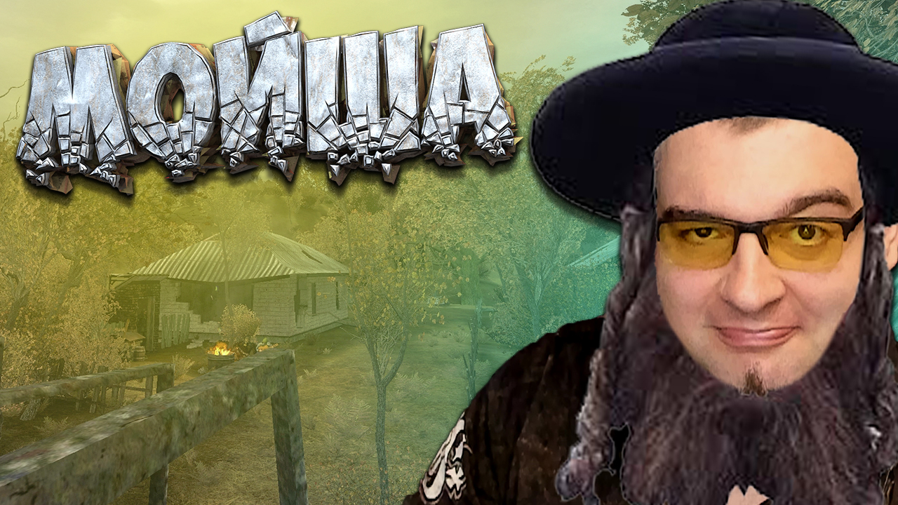 КОНТРАБАНДИСТЫ ☛ Stalker Золотой Шар OGSR ☛ Серия 3.mp4 смотреть онлайн