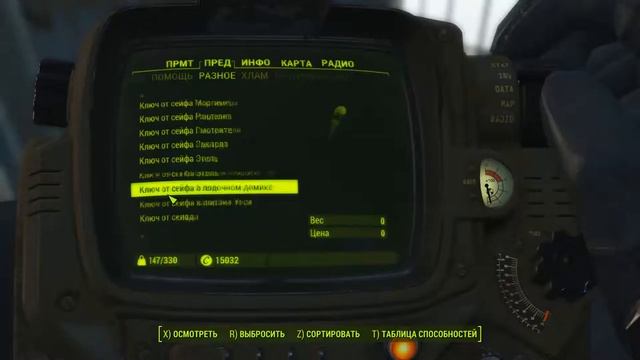 Теодор-бизнесмен [Fallout4 #60] смотреть онлайн