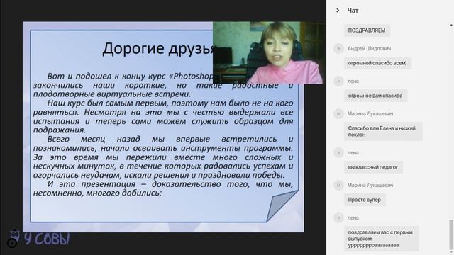Photoshop для начинающих. Выпускной смотреть онлайн