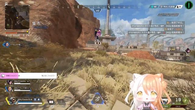 【#apex 】EVA8強いのか？【#新人vtuber 】 смотреть онлайн