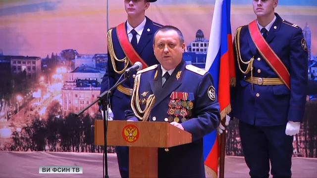 (ВИ ФСИН ТВ) 135 лет УИС смотреть онлайн