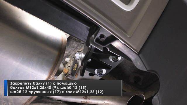 HAVAL DARGO - установка быстросъемного фаркопа BERG тип Е смотреть онлайн