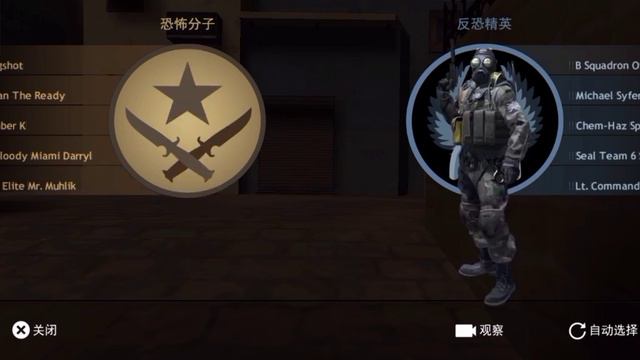 CS GO MOBILE ВЫШЛА ОФИЦИАЛЬНО!!CS GO от VALVE!CS WgE V15 смотреть онлайн