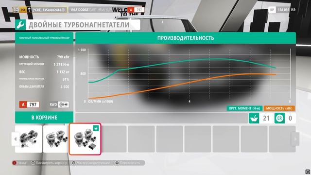 Как построить POWER BUILD в Forza Horizon 4 смотреть онлайн