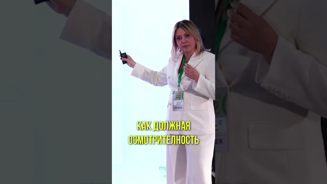 Зачем переходить на ОСНО смотреть онлайн