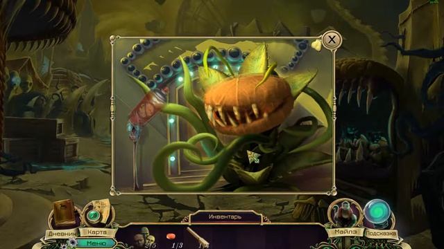 Dark Arcana: The Carnival / Полное прохождение. Часть 2. смотреть онлайн