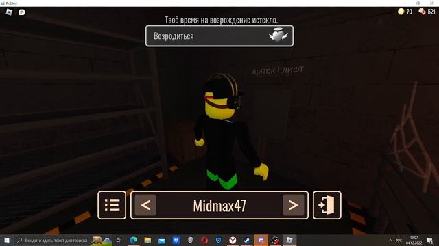 как пройти 100 дверь в дорс