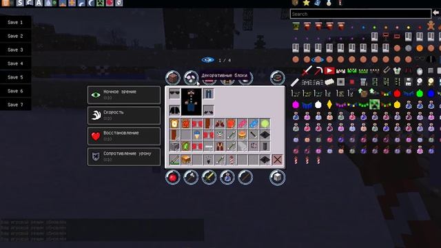 мод на костюм ютубера 1.7.10 смотреть онлайн