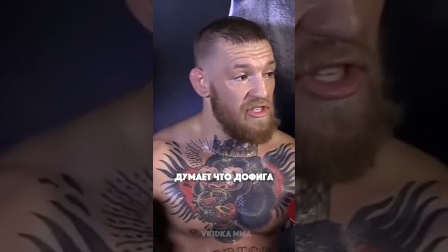 Конор про футбол в школе