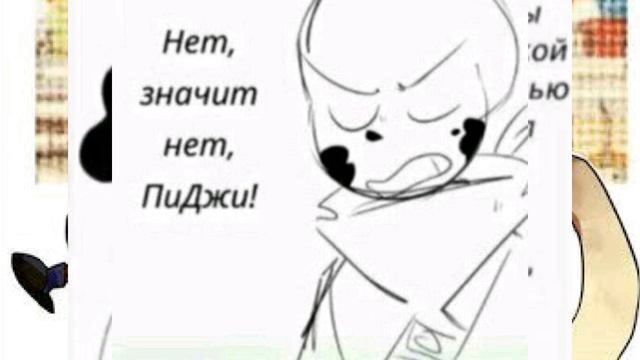 Комиксы Эррор, Инк и ПаперДжем смотреть онлайн
