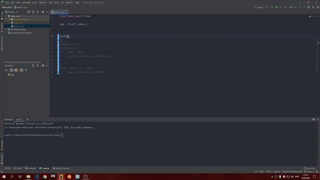 My English coach -пишем приложение на flask + peewee # 1 смотреть онлайн