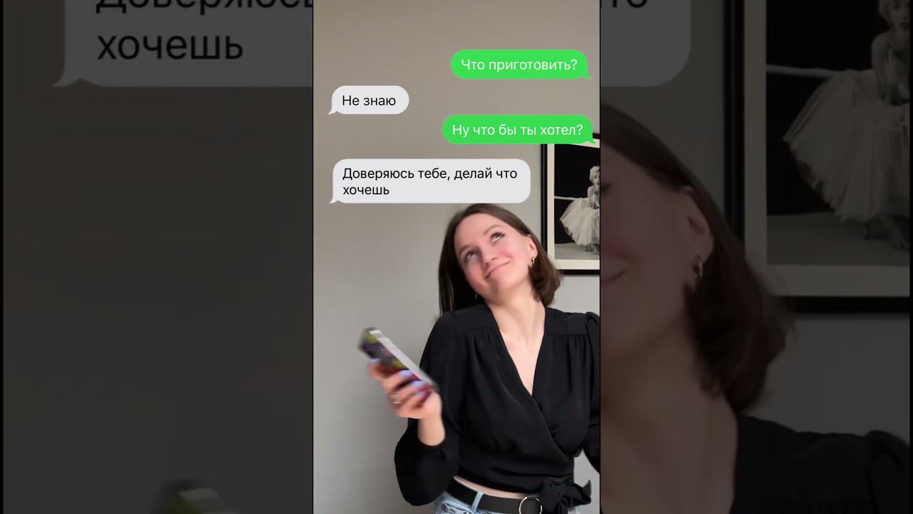 Только не говорите, что у вас не так смотреть онлайн