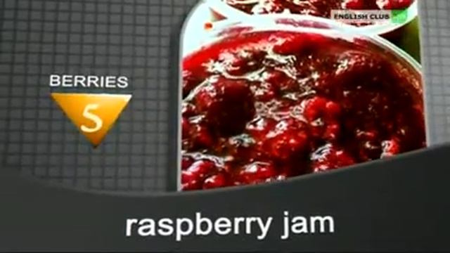 Лесные ягоды на английском языке. Berries in english. Word Express. Английский язык. Видеословарь. смотреть онлайн