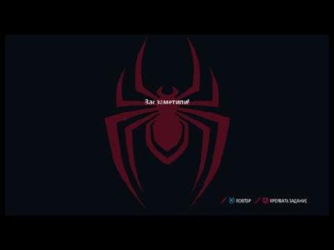 MARVEL Человек-Паук: Майлз Моралес_20220110044157 смотреть онлайн