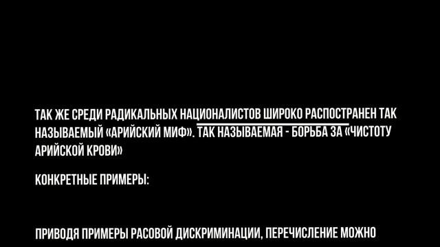 .расизм в россии и мире/что и почему. смотреть онлайн