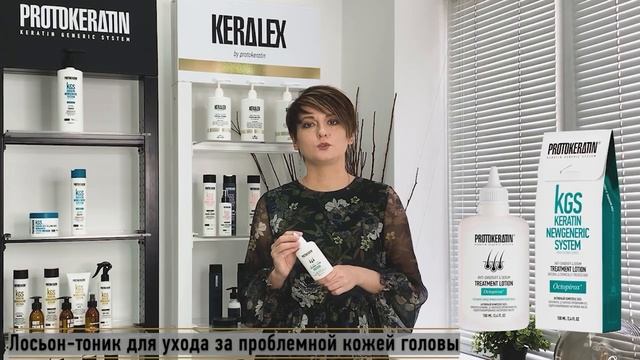 PROTOKERATIN товарная линейка Деликатный уход за чувствительной кожей головы смотреть онлайн