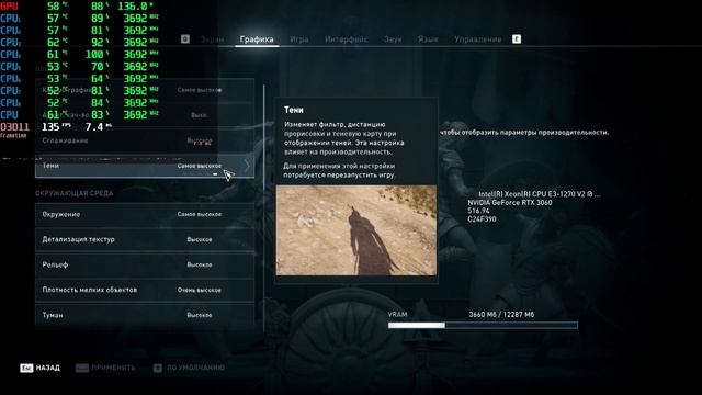 Игровой Пк на Lga1155 || I53470 Vs E3 1270v2 + RTX 3060 || Народная платформа на максималках!