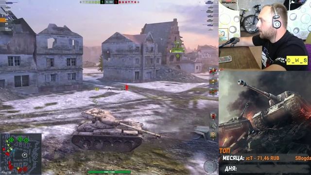 T69 - LetsPlay - что качать? | D_W_S | Wot Blitz смотреть онлайн
