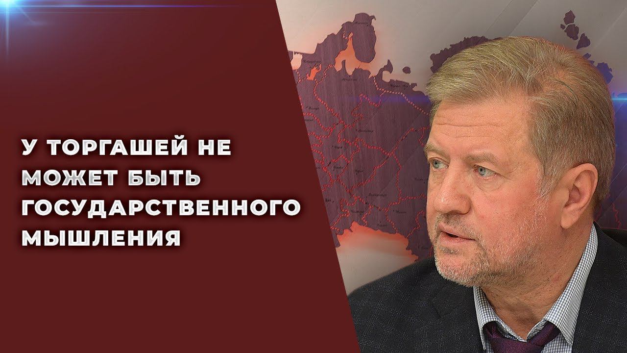 Война - это продолжение торговли иными средствами смотреть онлайн