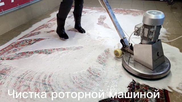 Стирка ковров в цеху смотреть онлайн