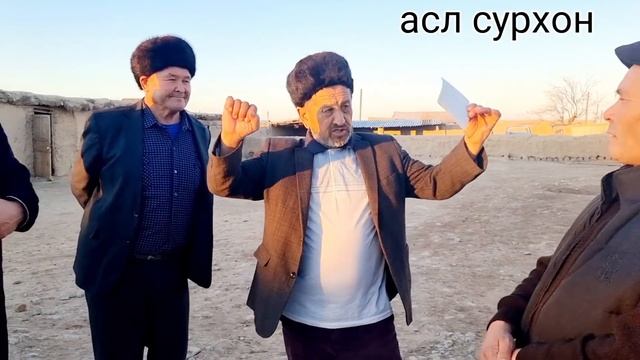 АФСОНАВИЙ СУРКАШ ФАРЗАНДИ КАМАШИ ЯРТЕРАЛИК АХМАД ПОЛВОН ХОНАДОНИДА УКАСИ ВА ДУСТЛАРИ 18.12.21