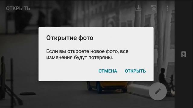 Обработка цифровых фотографий при помощи мобильного телефона. Часть 3 смотреть онлайн
