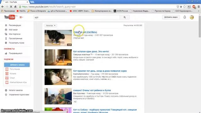 Как скачать видео с ютуба на компьютер без программ смотреть онлайн