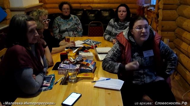 Обсуждение романа О.Афанасьевой «Дерево Жизни» на семинаре «Малеевка» 2021, мастер: Л.Каганов, ч.1 смотреть онлайн