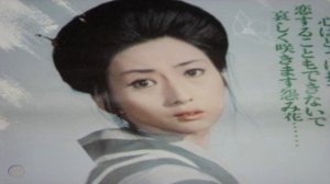 Meiko Kaji - Urami Bushi