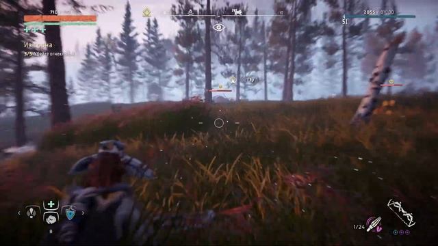 Horizon Zero Dawn - Прохождение с Фобосом и Деймосом. Выпуск 36 смотреть онлайн