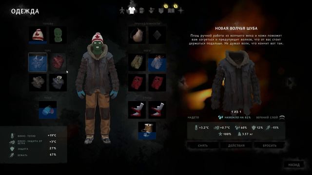 ВМЕСТЕ И В РАДОСТИ И В ГОРЕ ► The Long Dark - Episode 3 #4 смотреть онлайн